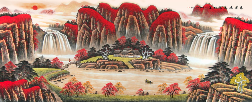 聚寶盆山水畫(huà)