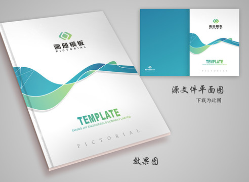 招商手冊(cè)封面