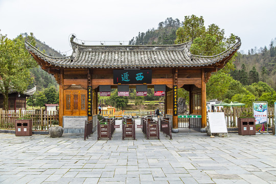 西递古村景区