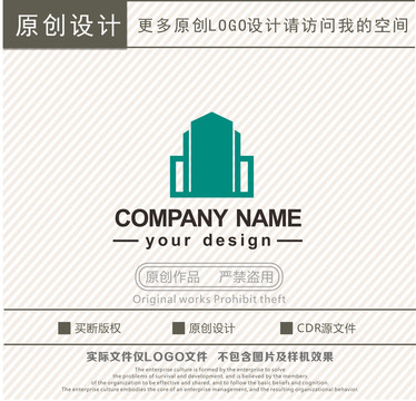 DB字母建筑工程logo