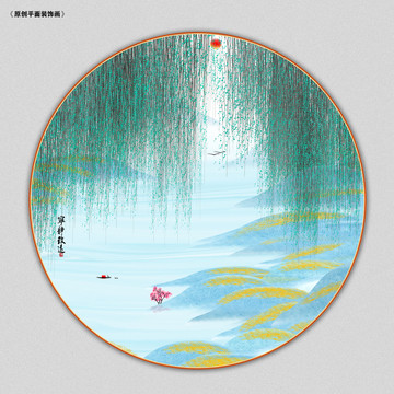 水墨山水