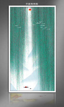 山水玄關(guān)
