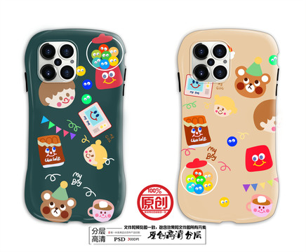 手機殼設計
