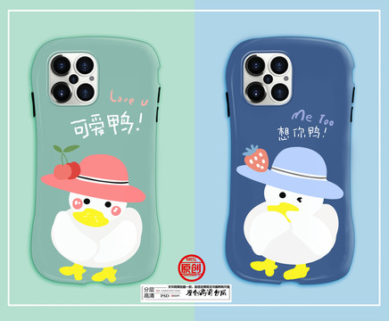 手機殼設(shè)計