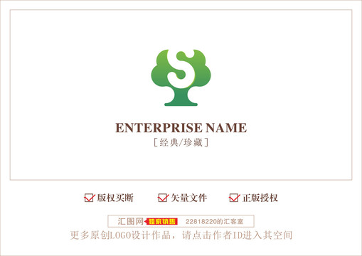 生態(tài)智慧樹logo