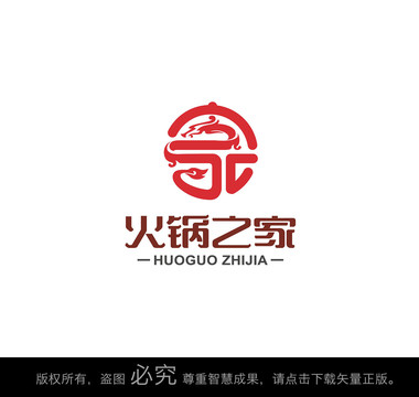 火鍋餐飲標(biāo)志設(shè)計(jì)ai