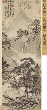 吳鎮(zhèn)巒光送爽圖