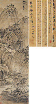 吳鎮(zhèn)山居圖