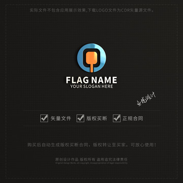 LOGO标志