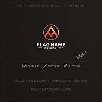 LOGO标志