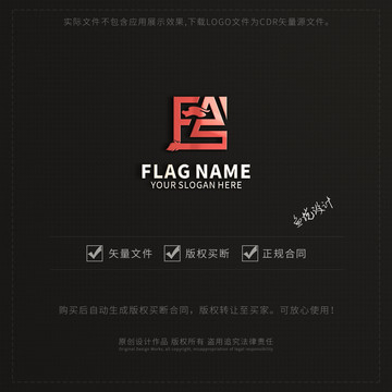 龙LOGO