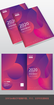 畫冊封面