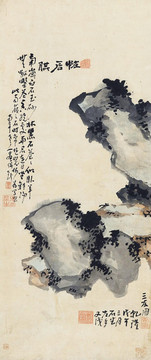 高鳳翰 怪石供