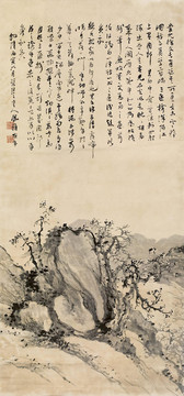  高鳳翰古木寒鴉圖
