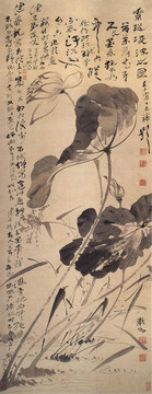 高鳳翰 素襪凌波圖軸