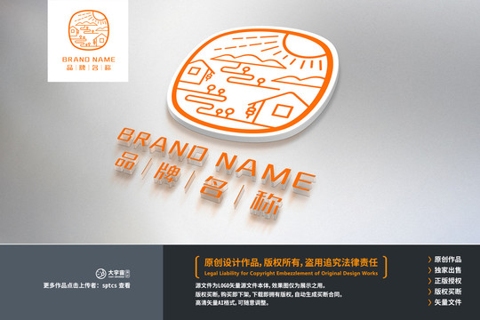 民宿農(nóng)家樂生態(tài)農(nóng)場(chǎng)LOGO