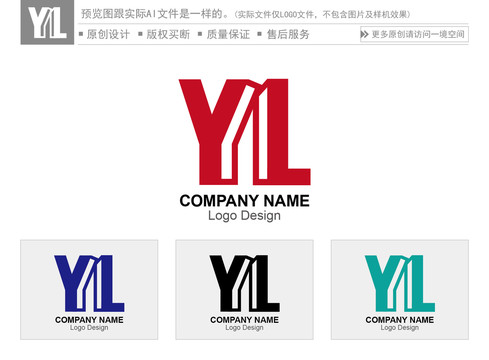 YL字母