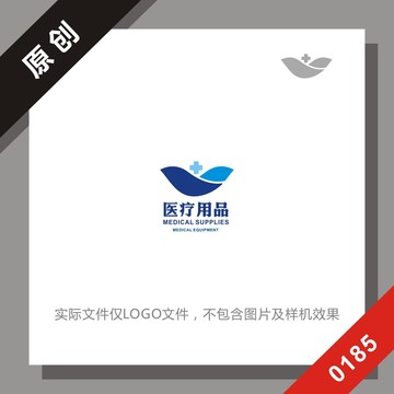 黑标系列医疗logo