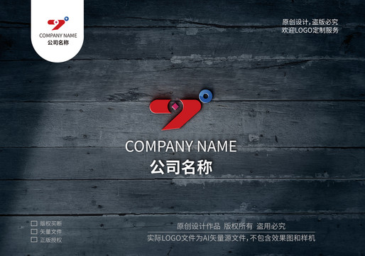 電商90后工作室創(chuàng)業(yè)LOGO