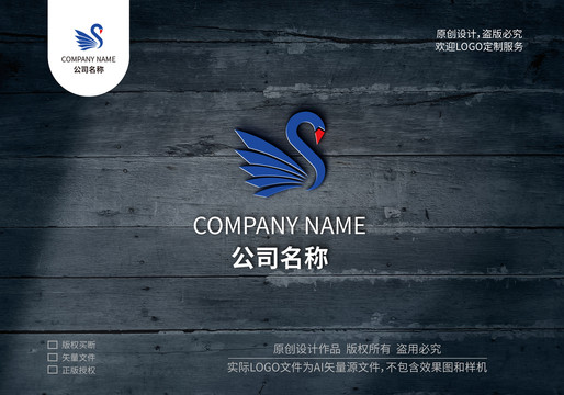 動物食品服裝文化體育LOGO