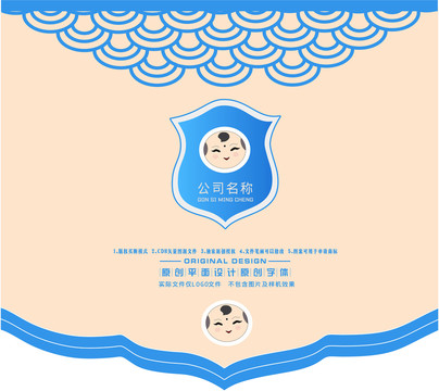 小寶寶頭像LOGO