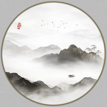 山水畫