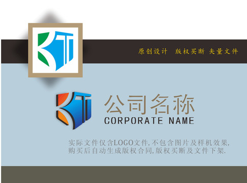 BT字母LOGO