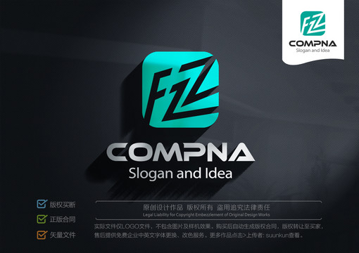 FZ标志LOGO