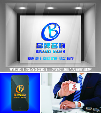B字母LOGO
