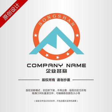 山的標(biāo)志圖形