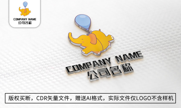 創(chuàng)意大象logo標志