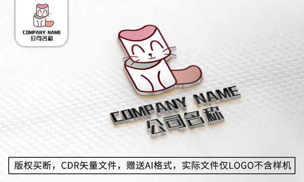 创意可爱小猫logo标志猫商标