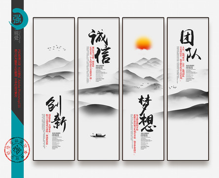 企業(yè)文化