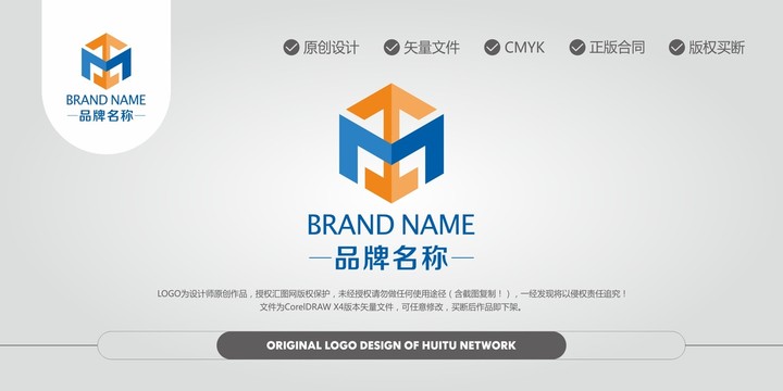 立体TM字形logo