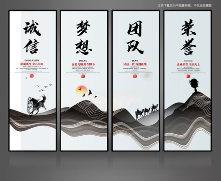 企業(yè)文化