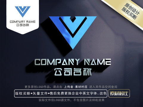 字母VLOGO