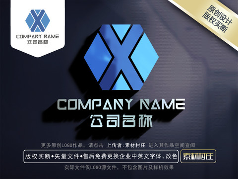 字母XLOGO