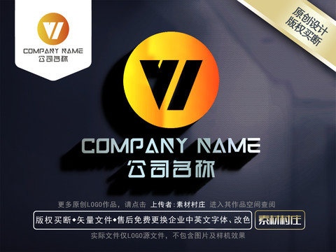 字母WLOGO