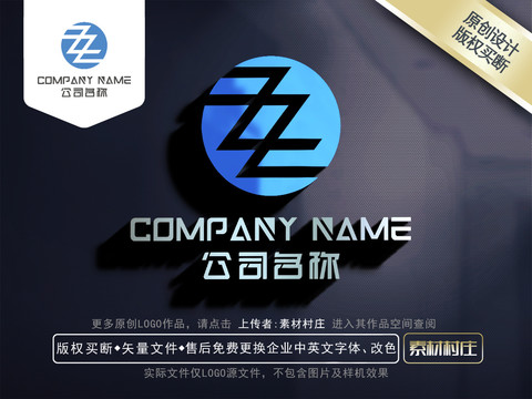 字母ZLOGO