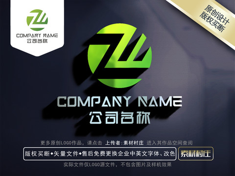 字母ZLOGO