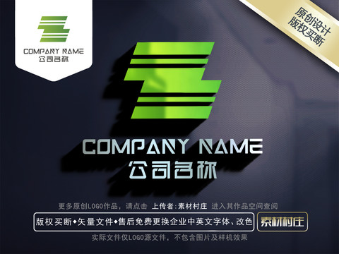 字母ZLOGO