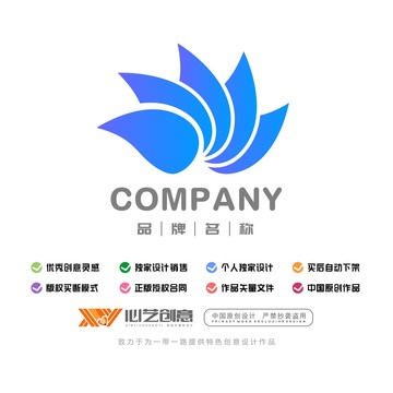 企业蓝色商务logo