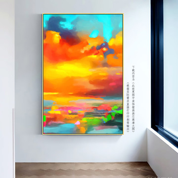玄關(guān)抽象畫端景裝飾畫壁畫
