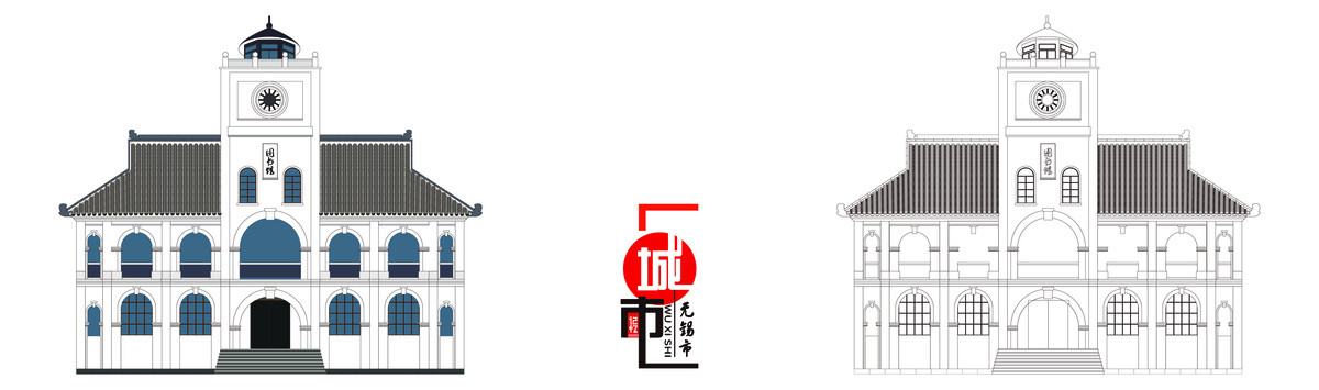 無錫