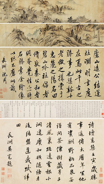 沈周碧山吟社圖