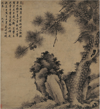 沈周高松環(huán)翠圖