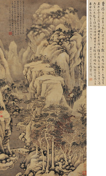 沈周關(guān)山積雪圖
