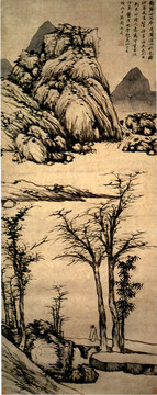 沈周溪山秋色圖