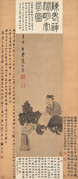 陳洪綬 淵明覓句圖