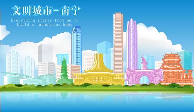 南寧城市展板